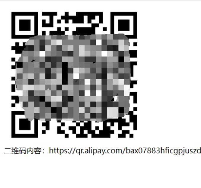 微信支付宝 扫码支付单文件 PHP版本Demo